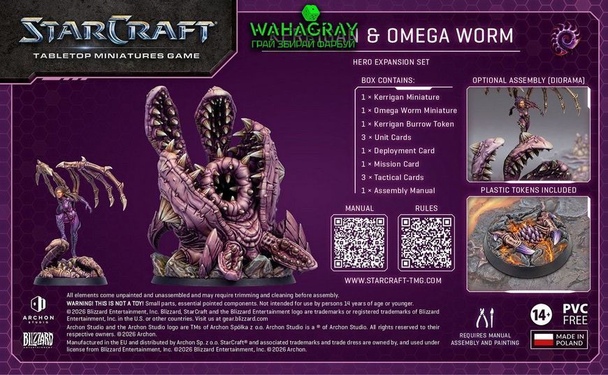Предзаказ Набор KERRIGAN (PRIMAL KERRIGAN) - ZERG - HERO EXPANSION SET