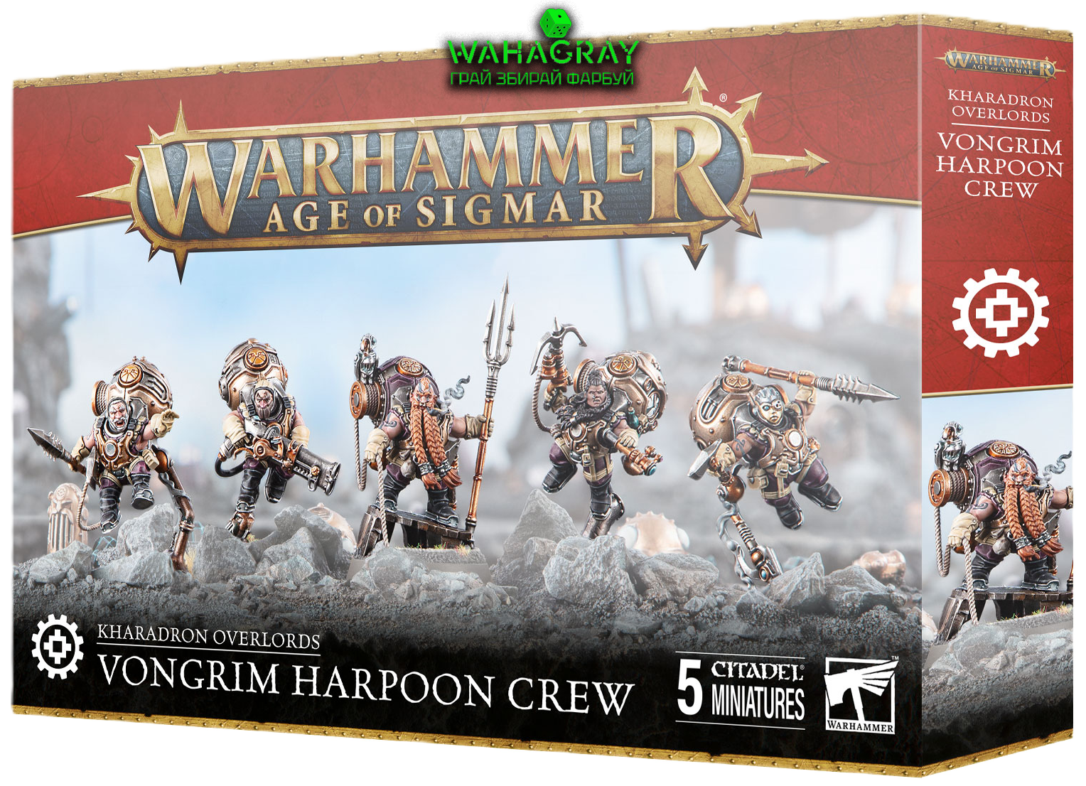 Набор миниатюр AGE OF SIGMAR: KHARADRON OVERLORDS - VONGRIM