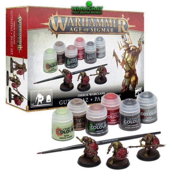 Набір фарб ORRUKS WARCLANS - GUTRIPPAZ + PAINTS SET (ENG/SPA/PORT/LAT)