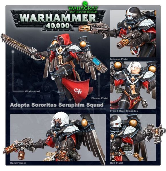 Набір мініатюр ADEPTA SORORITAS - SERAPHIM SQUAD
