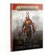 Книга правил BATTLETOME - CITIES OF SIGMAR (ENG)