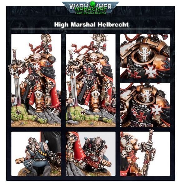Мініатюра BLACK TEMPLARS - HIGH MARSHAL HELBRECHT