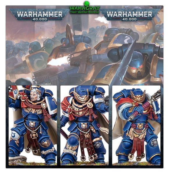Набор миниатюр ULTRAMARINES - VICTRIX HONOUR GUARD