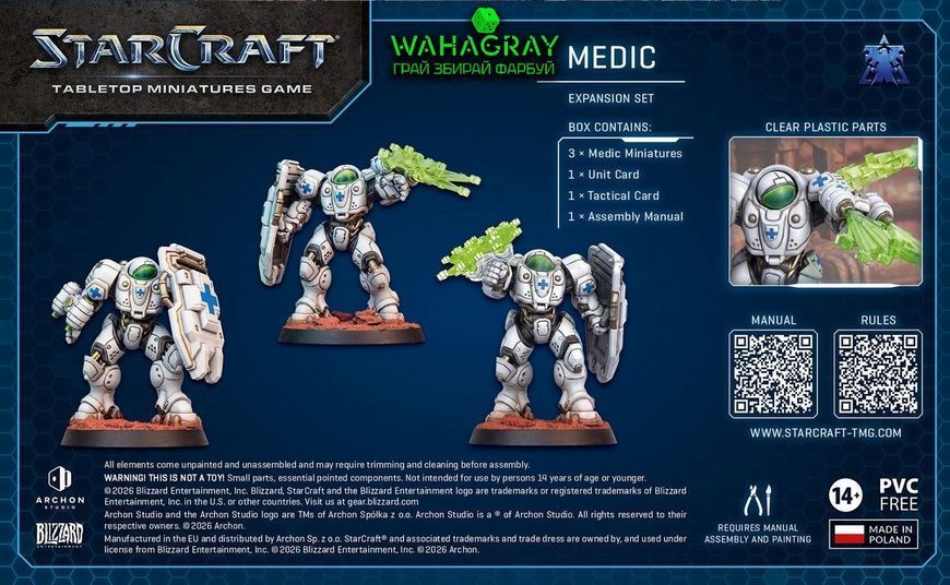 Набор MEDIC - TERRAN - EXPANSION SET