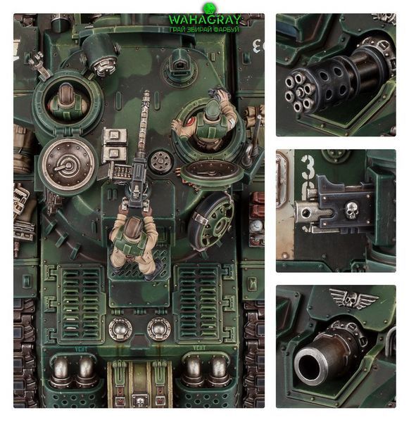 Набор миниатюр ARMAGEDDON BATTALION - ASTRA MILITARUM