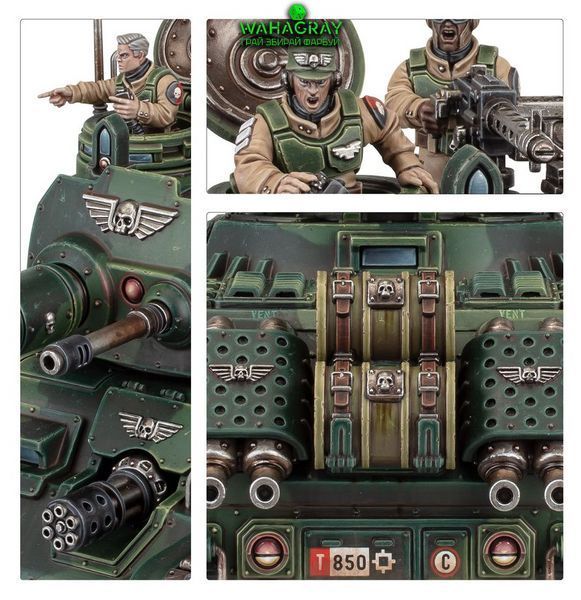 Набор миниатюр ARMAGEDDON BATTALION - ASTRA MILITARUM