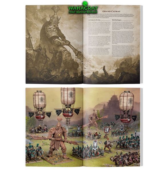 Журнал ARCANE JOURNAL - ARMIES OF GRAND CATHAY (ENG)