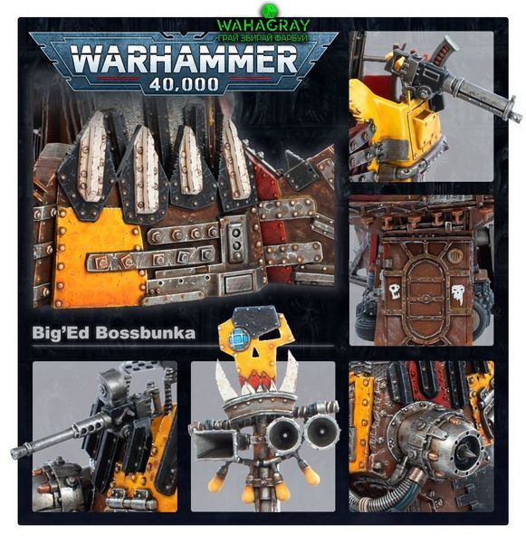 Терейн ORKS - BIG ED BOSSBUNKA
