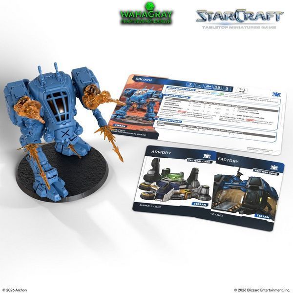 Передзамовлення Набір GOLIATH - TERRAN - EXPANSION SET
