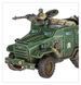 Набор миниатюр ARMAGEDDON BATTALION - ASTRA MILITARUM