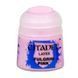Краска LAYER - FULGRIM PINK (12ML)_st