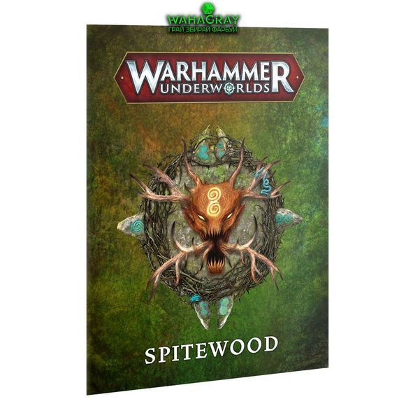 Набір мініатюр WARHAMMER UNDERWORLDS - SPITEWOOD (ENG)