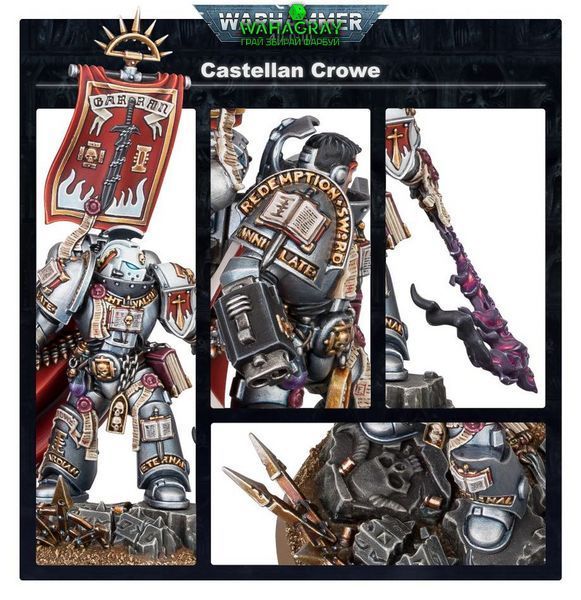 Миниатюра GREY KNIGHTS - CASTELLAN CROWE