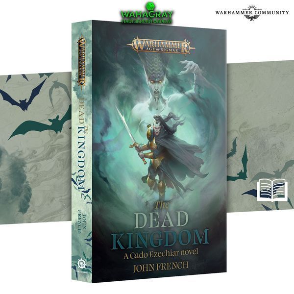 Книга THE DEAD KINGDOM (PB)