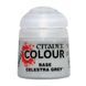 Краска BASE - CELESTRA GREY 12ML