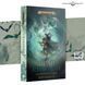 Книга THE DEAD KINGDOM (PB)