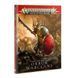 Книжка правил DESTRUCTION BATTLETOME - ORRUK WARCLANS (HB) (ENG)