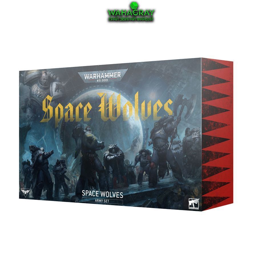 Набір мініатюр WARHAMMER 40000: SPACE WOLVES - ARMY SET (ENGLISH
