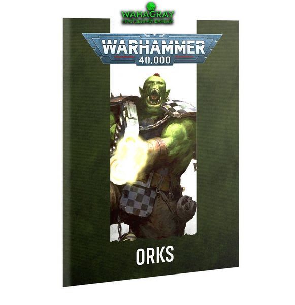 Стартовый набор GETTING STARTED WITH ORKS (ENG)
