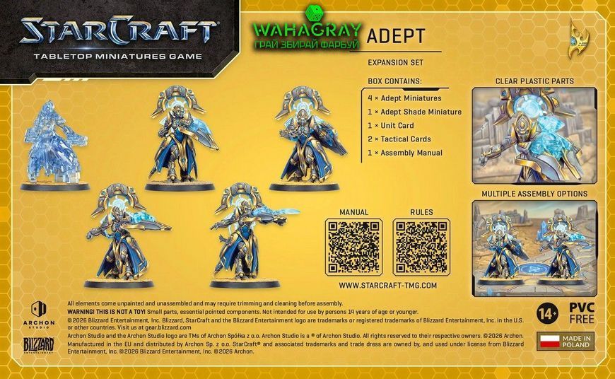 Набір ADEPT - PROTOSS - EXPANSION SET
