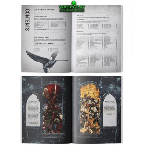 Книга правил CODEX - SPACE MARINES (ENGLISH)