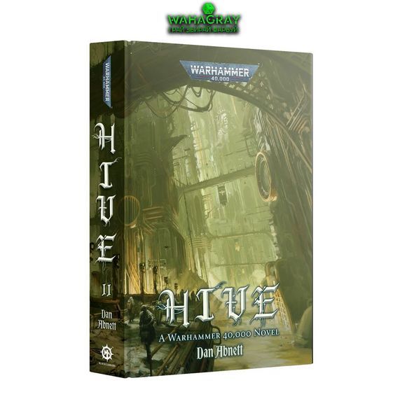 Книжки HIVE (HB)