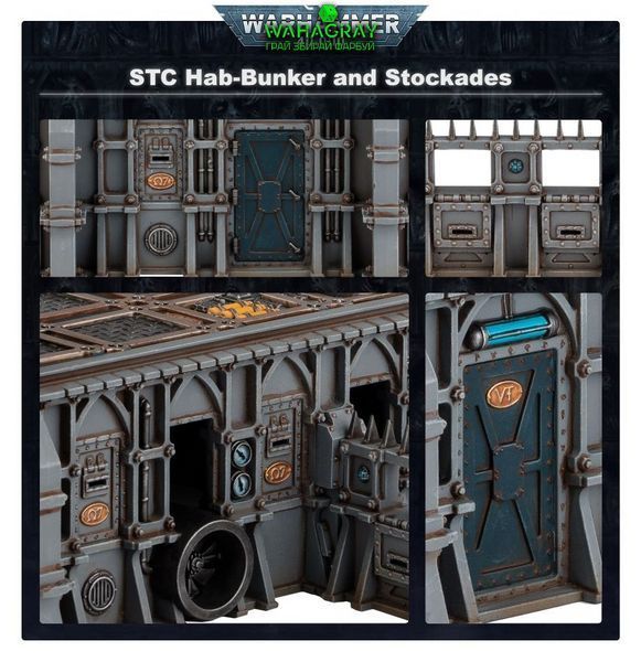Террейн BATTLEZONE FRONTERIS - STC HAB-BUNKER AND STOCKADE