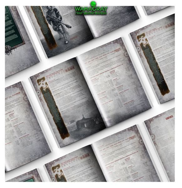 Книжка правил BOOK OF THE OUTLANDS (ENG)