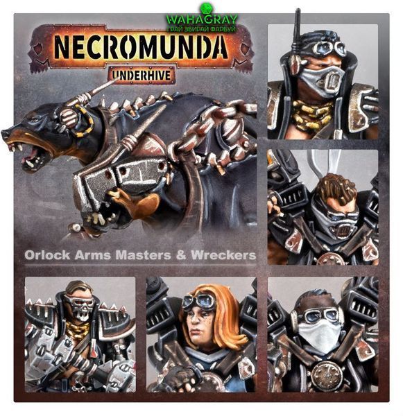 Набор миниатюр NECROMUNDA - ORLOCK ARMS MASTERS AND WRECKERS