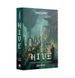 Книжки HIVE (HB)