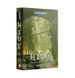 Книжки HIVE (HB)