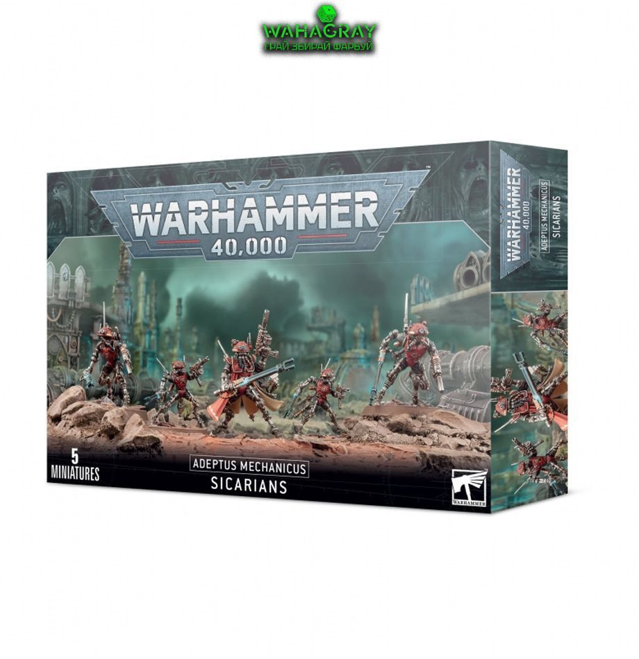 Набор миниатюр WARHAMMER 40000: ADEPTUS MECHANICUS - SICARIANS