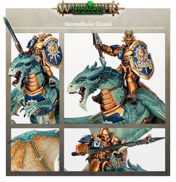 Набір мініатюр STORMCAST ETERNALS - STORMDRAKE GUARD
