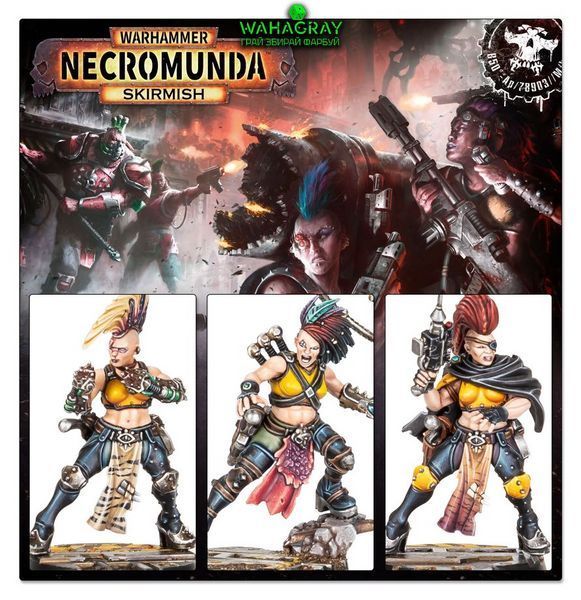 Стартовый набор SKIRMISH CORE SET