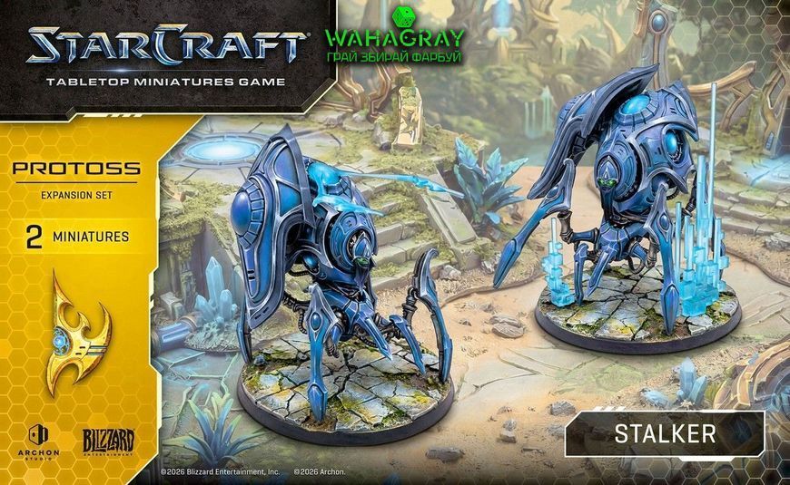 Предзаказ Набор STALKER - PROTOSS - EXPANSION SET