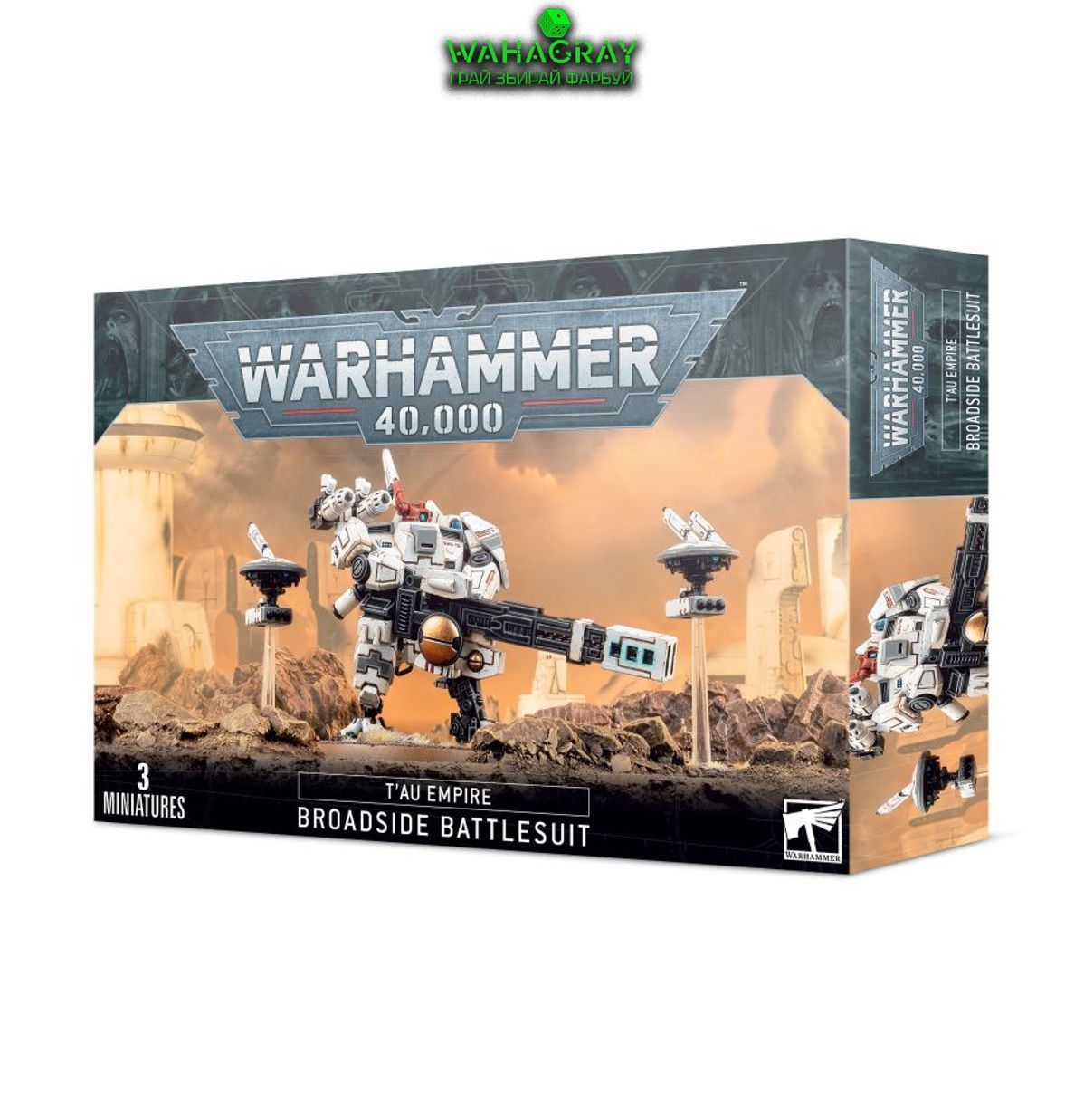 ワタル　一式　クルセイド Набор миниатюр WARHAMMER 40000: TAU EMPIRE - BROADSIDE BATTLESUIT