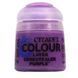 Краска LAYER - GENESTEALER PURPLE (12ML)