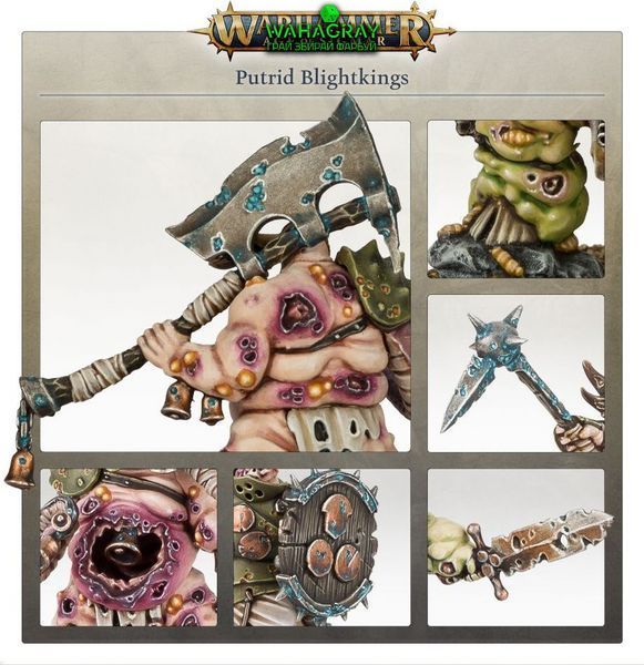 Набір мініатюр MAGGOTKIN OF NURGLE - PUTRID BLIGHTKINGS_st