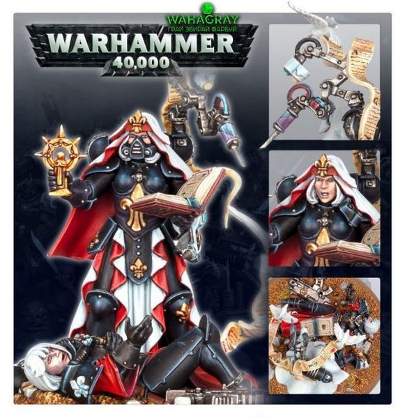 Миниатюра ADEPTA SORORITAS - HOSPITALLER