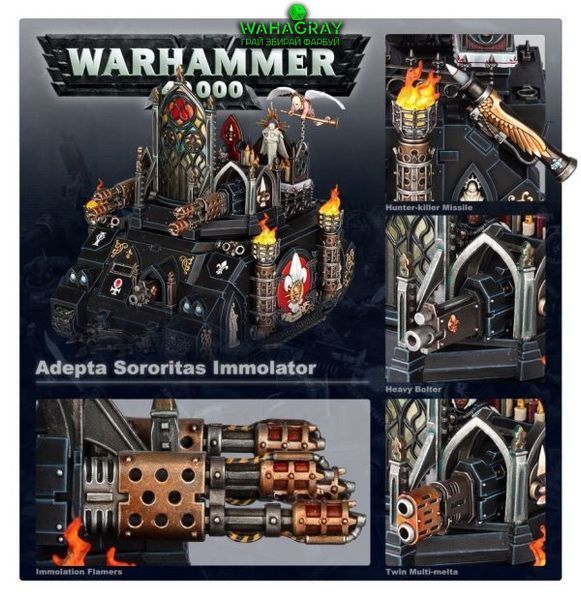 Миниатюра ADEPTA SORORITAS - IMMOLATOR