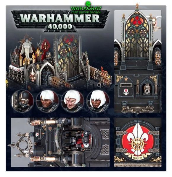 Миниатюра ADEPTA SORORITAS - IMMOLATOR