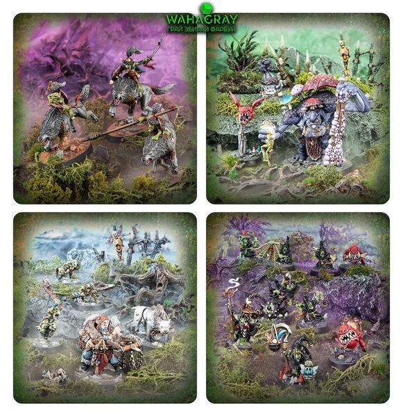 Набір мініатюр WARHAMMER UNDERWORLDS - GITZ AND GOLIATHS