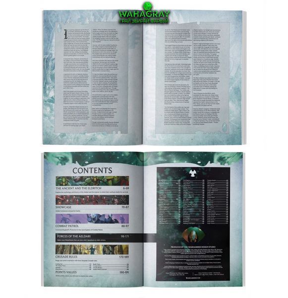 Кодекс CODEX - AELDARI (англ. язык)