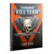 Книга KILL TEAM: CORE BOOK (ENGLISH) 60040199176 фото 1