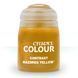Краска CONTRAST - NAZDREG YELLOW 18ML