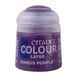 Краска LAYER - XEREUS PURPLE (12ML)
