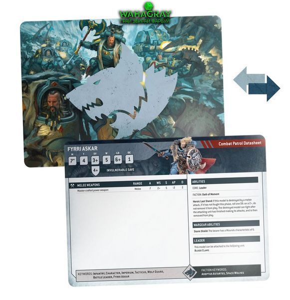 Карты DATASHEET CARDS - SPACE WOLVES (ENG)