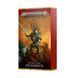Карти WARSCROLL CARDS - SYLVANETH (ENG)