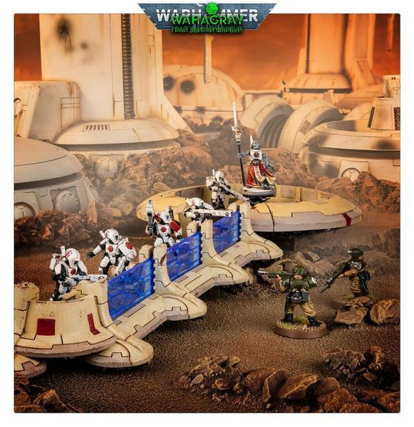 Терейн TAU EMPIRE - TIDEWALL SHIELDLINE