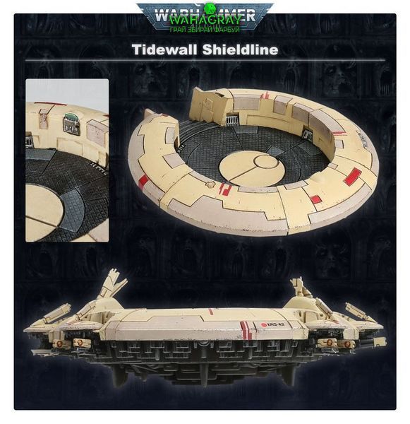 Терейн TAU EMPIRE - TIDEWALL SHIELDLINE